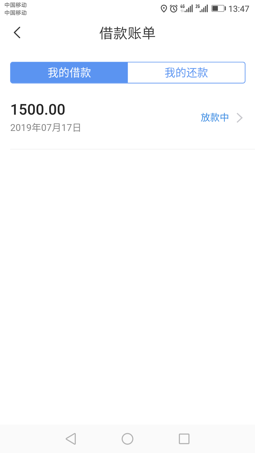 我去，短信邀请的，进去注册了下就我去，短信邀请的，进去注册了下就放款了，48 / 作者:cuidandanmao / 