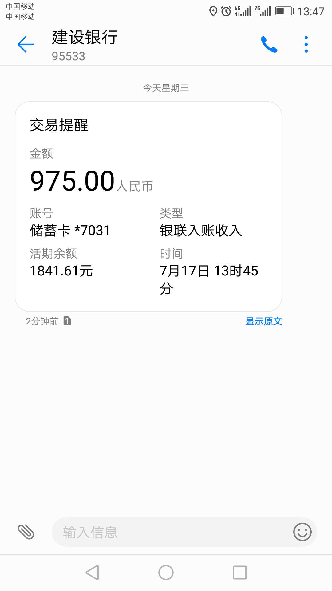 我去，短信邀请的，进去注册了下就我去，短信邀请的，进去注册了下就放款了，5 / 作者:cuidandanmao / 