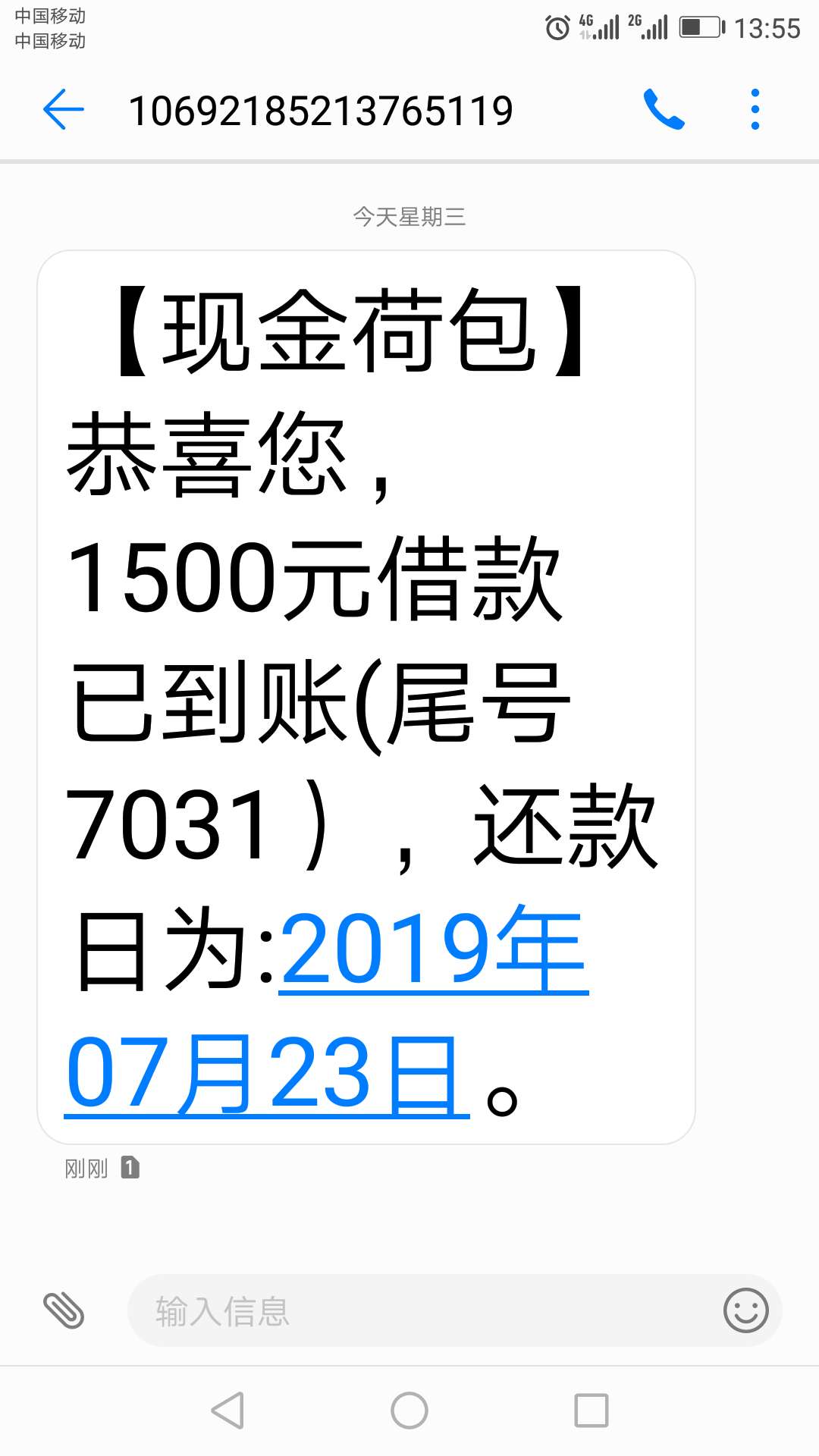 我去，短信邀请的，进去注册了下就我去，短信邀请的，进去注册了下就放款了，76 / 作者:cuidandanmao / 