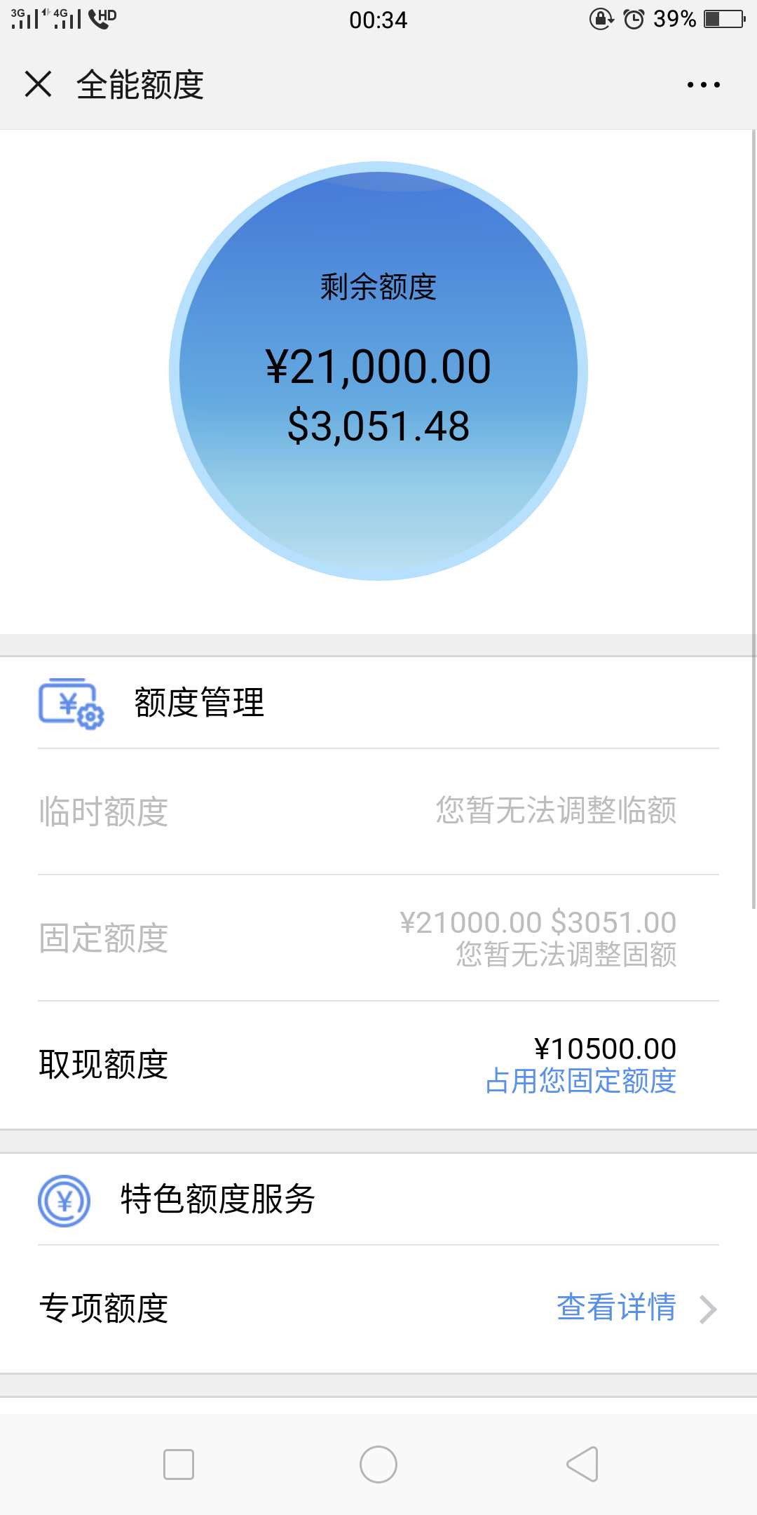谁有信用卡带还的软件，推荐下谁有信用卡带还的软件，推荐下

46 / 作者:陌潇潇579 / 