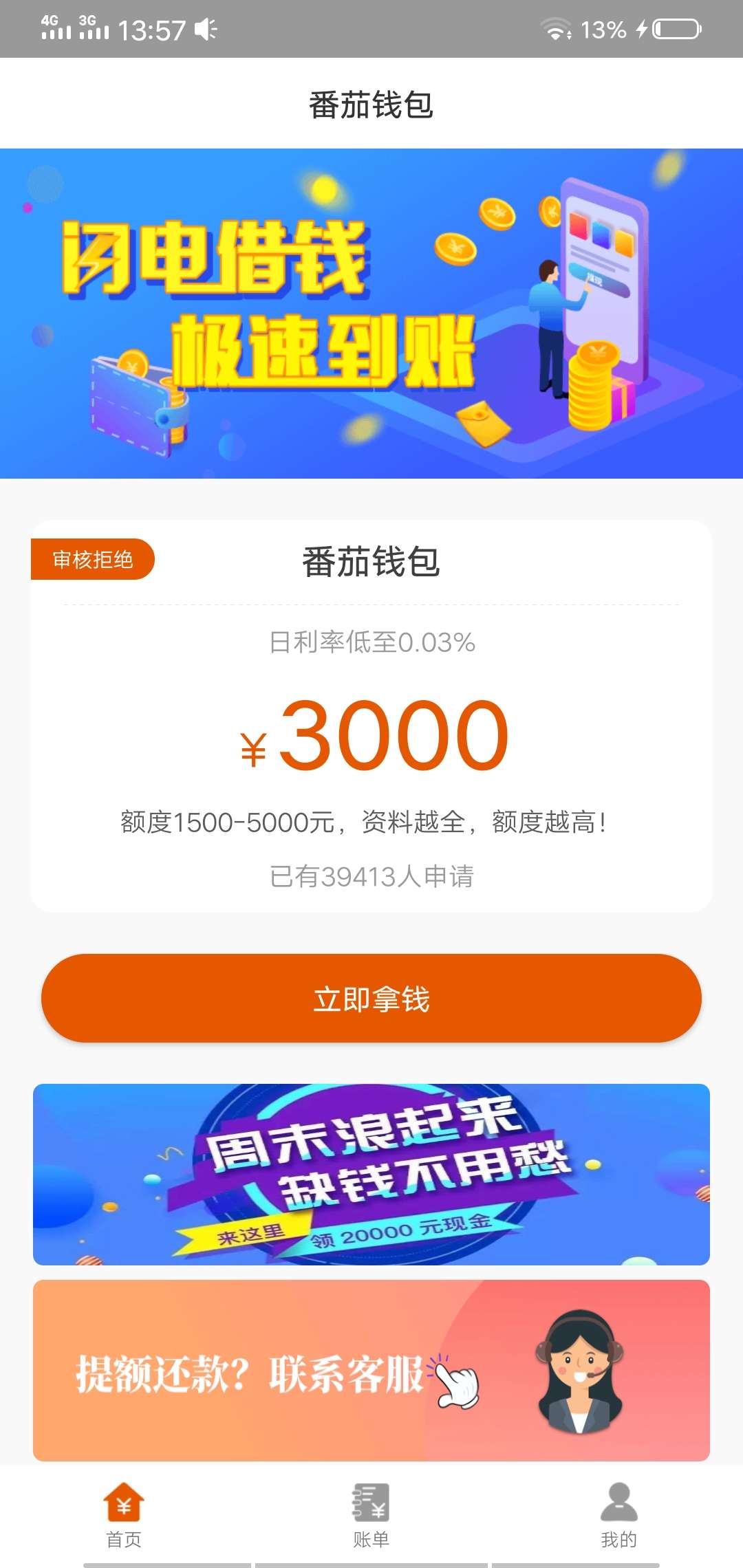 黑黑黑黑黑黑黑黑黑黑


99 / 作者:xiaiyu4123 / 