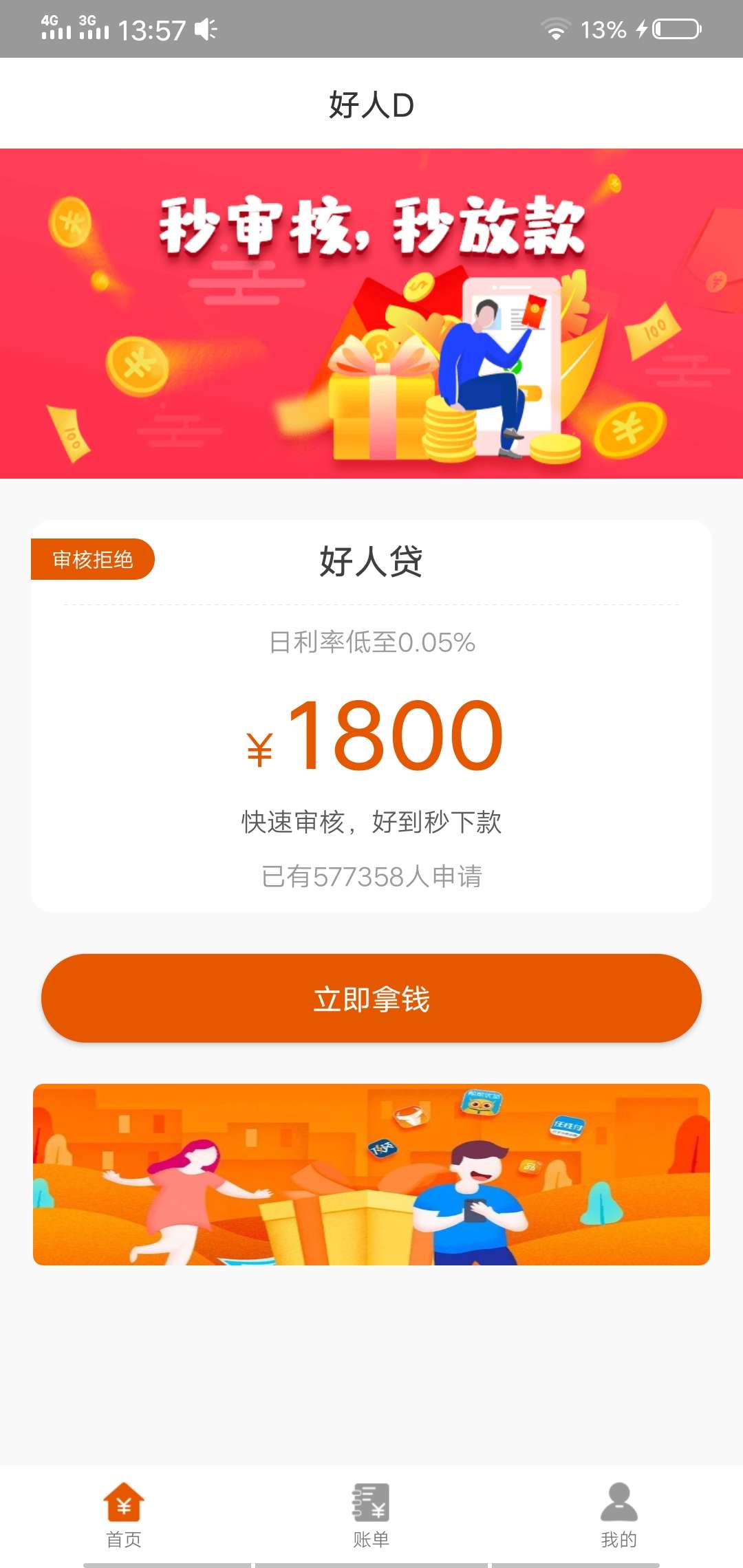 黑黑黑黑黑黑黑黑黑黑


46 / 作者:xiaiyu4123 / 