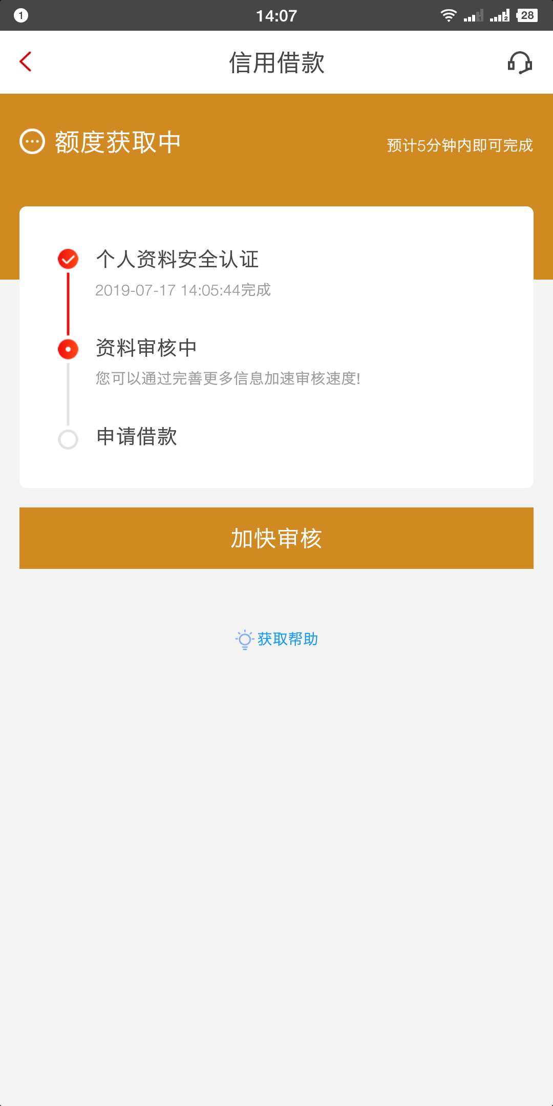 今天才开始撸炮，求你通过给我继续今天才开始撸炮，求你通过给我继续撸下去的15 / 作者:逮虾户 / 
