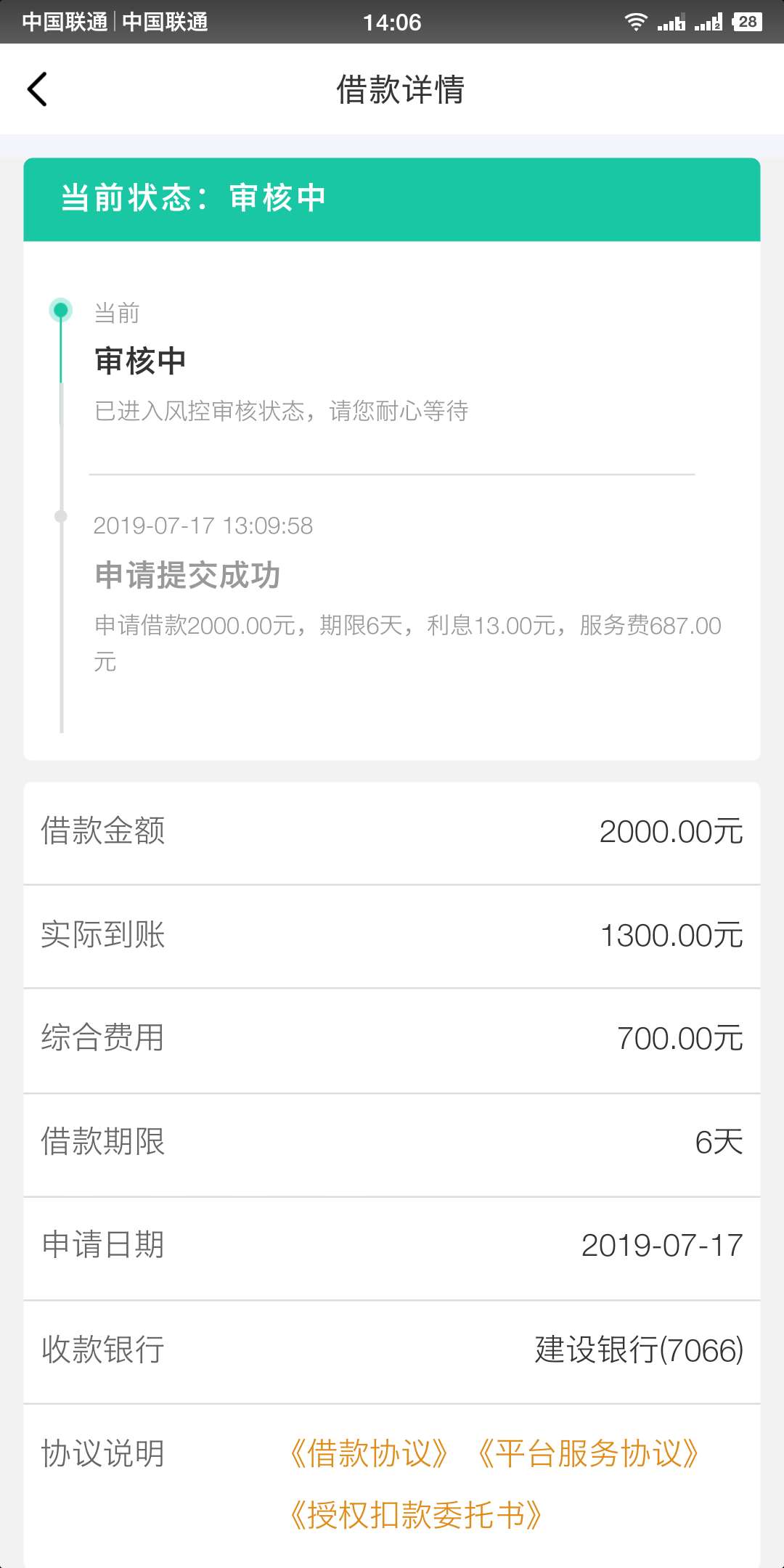 今天才开始撸炮，求你通过给我继续今天才开始撸炮，求你通过给我继续撸下去的71 / 作者:逮虾户 / 