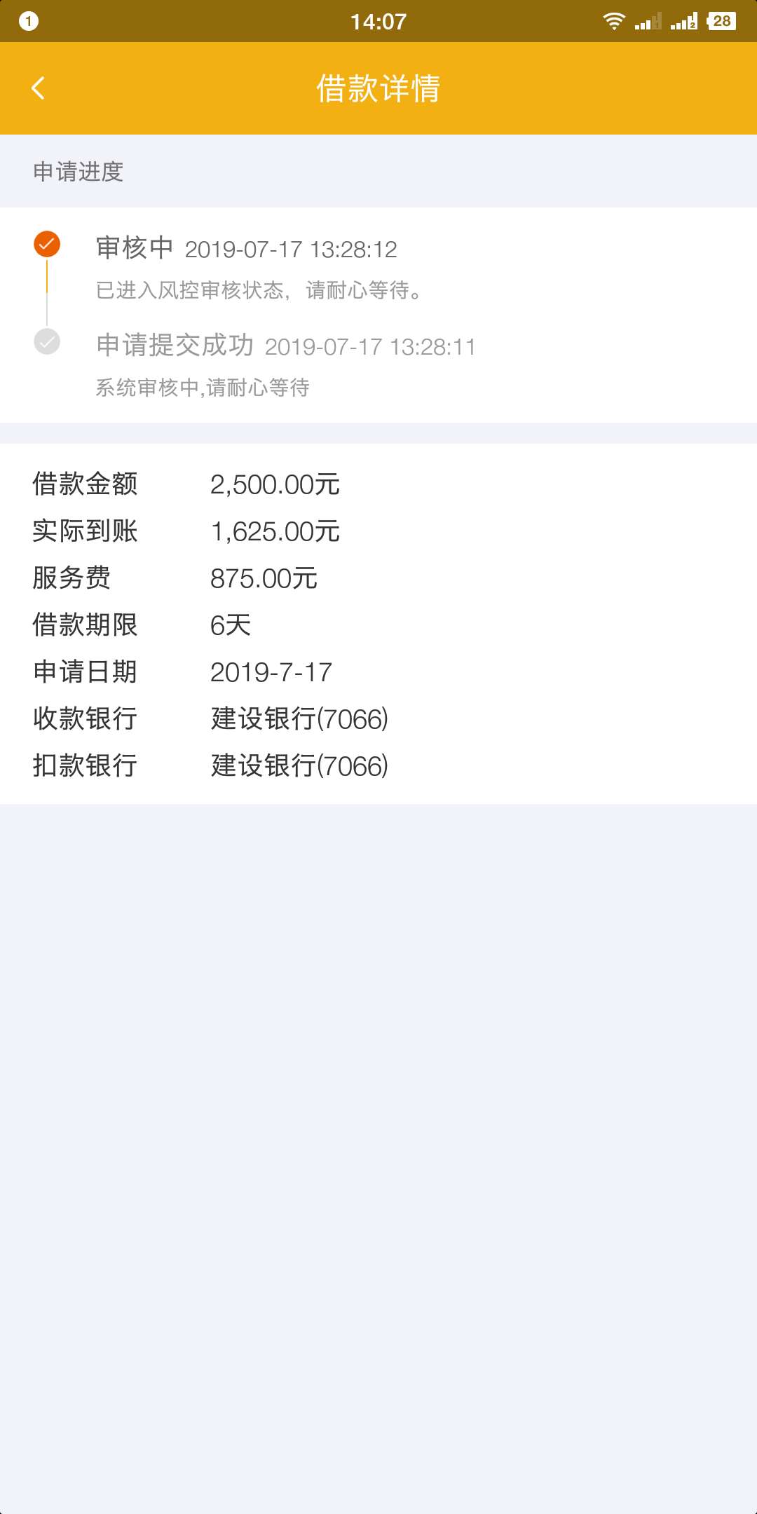 今天才开始撸炮，求你通过给我继续今天才开始撸炮，求你通过给我继续撸下去的60 / 作者:逮虾户 / 