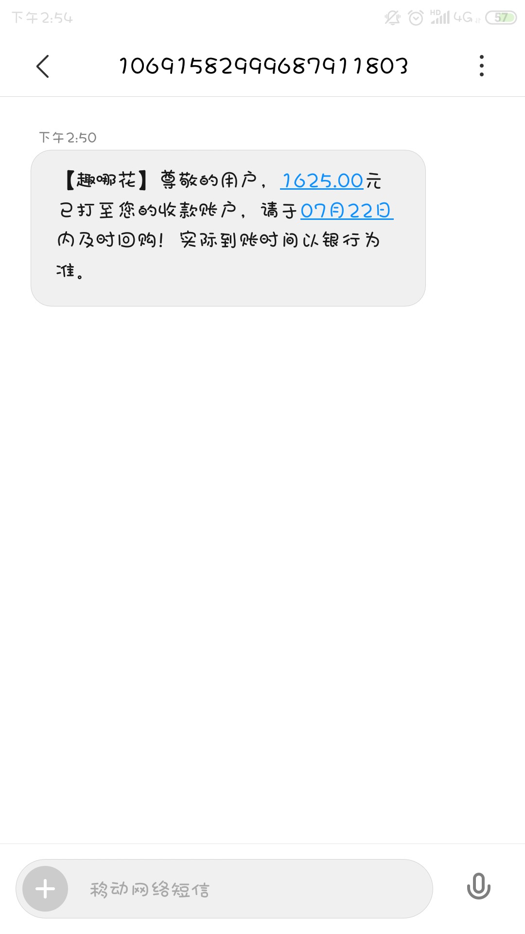 趣哪花填完资料提交秒通过，就是一趣哪花填完资料提交...55 / 作者:努力上岸吧！ / 