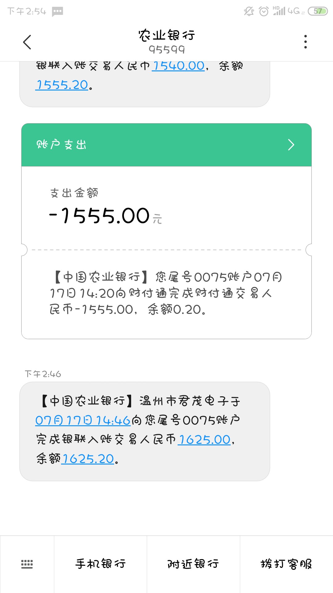 趣哪花填完资料提交秒通过，就是一趣哪花填完资料提交...73 / 作者:努力上岸吧！ / 