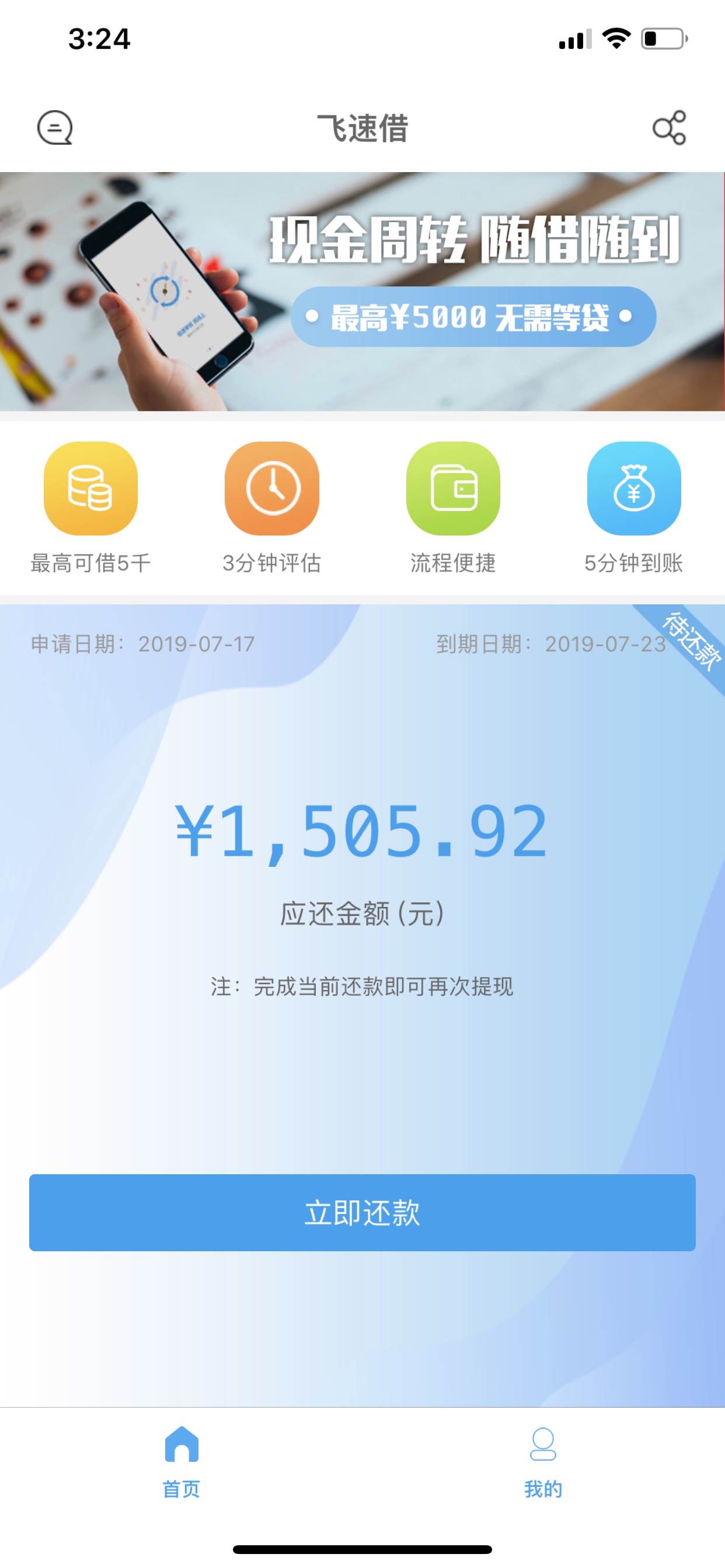 需要的你懂的问的比较勤有回访需要的你懂的 问的比较勤 有回访

49 / 作者:随便玩玩而已 / 