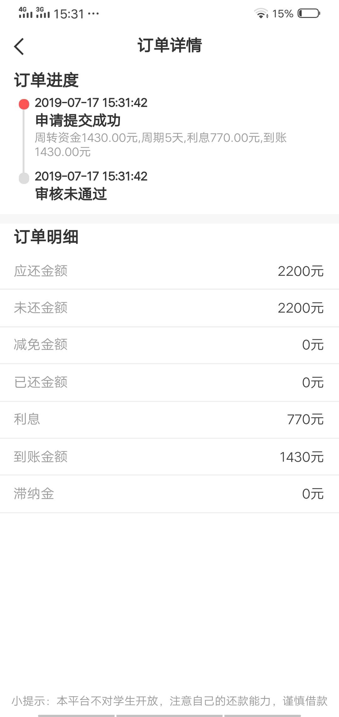 太难了一个不过太难了 一个不过

60 / 作者:xiaiyu4123 / 