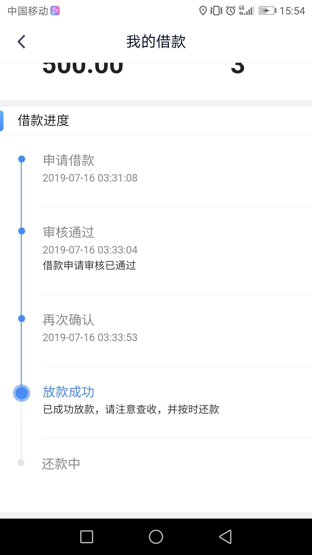 我的五百块，你去哪儿了？？？我的五百块，你去哪儿了？？？


60 / 作者:西瓜会飞 / 