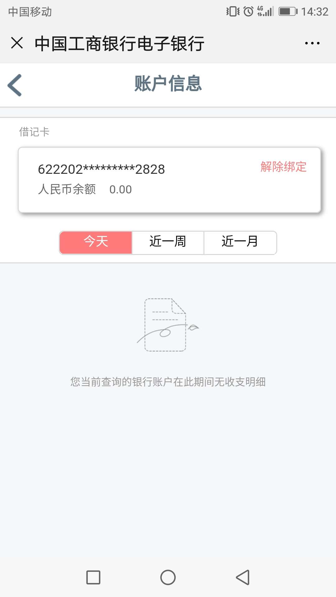我的五百块，你去哪儿了？？？我的五百块，你去哪儿了？？？


69 / 作者:西瓜会飞 / 
