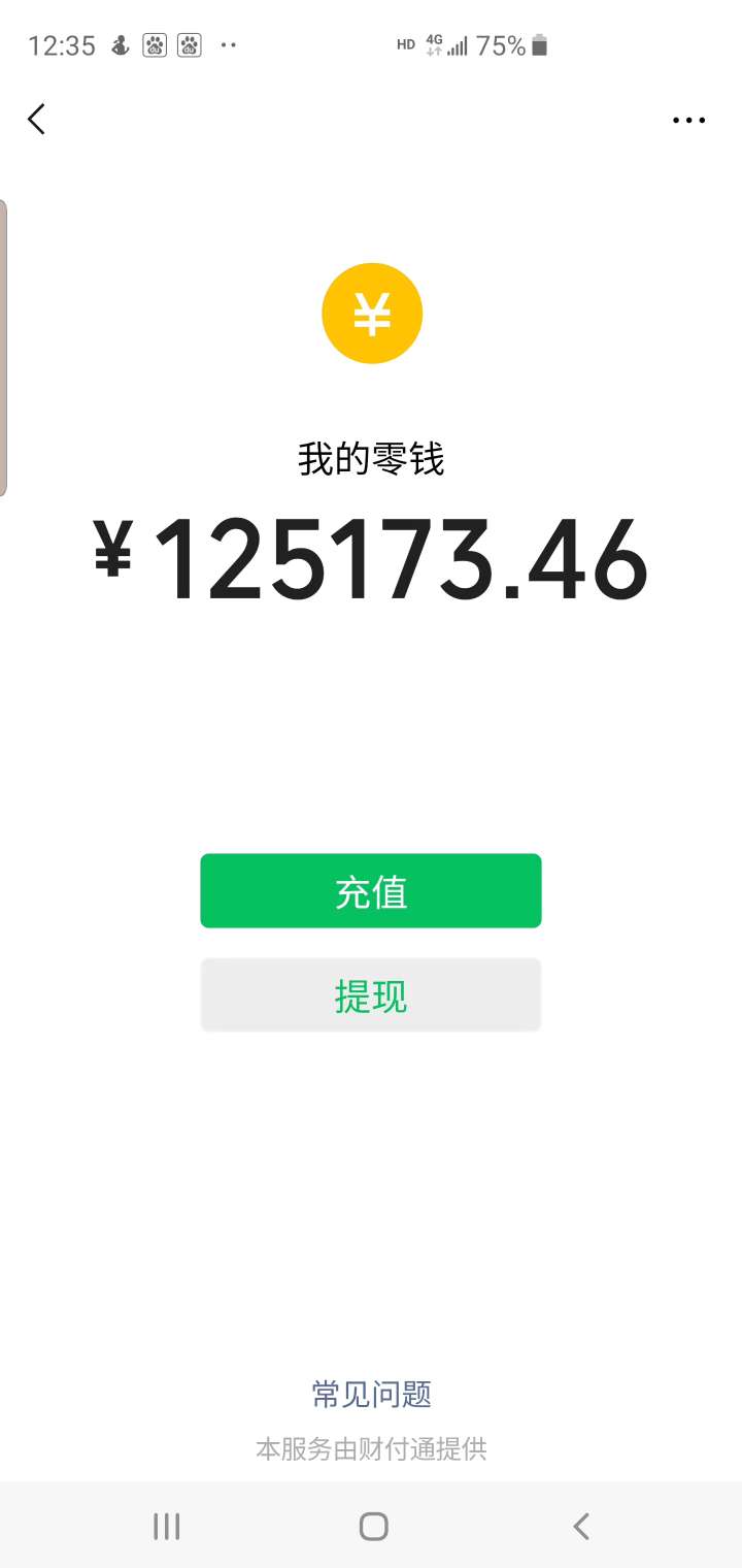 我中了特码，骗子来找我要5800我中了特码，骗子来找我要5800元，还骗我下期一96 / 作者:西北夜未央 / 