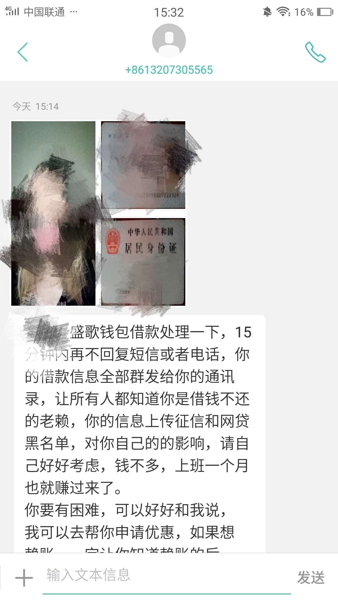 发个帖被移求助区，那就再发一次，发个帖被移求助区，那就再发一次，只想跟老63 / 作者:虚拟的社会 / 