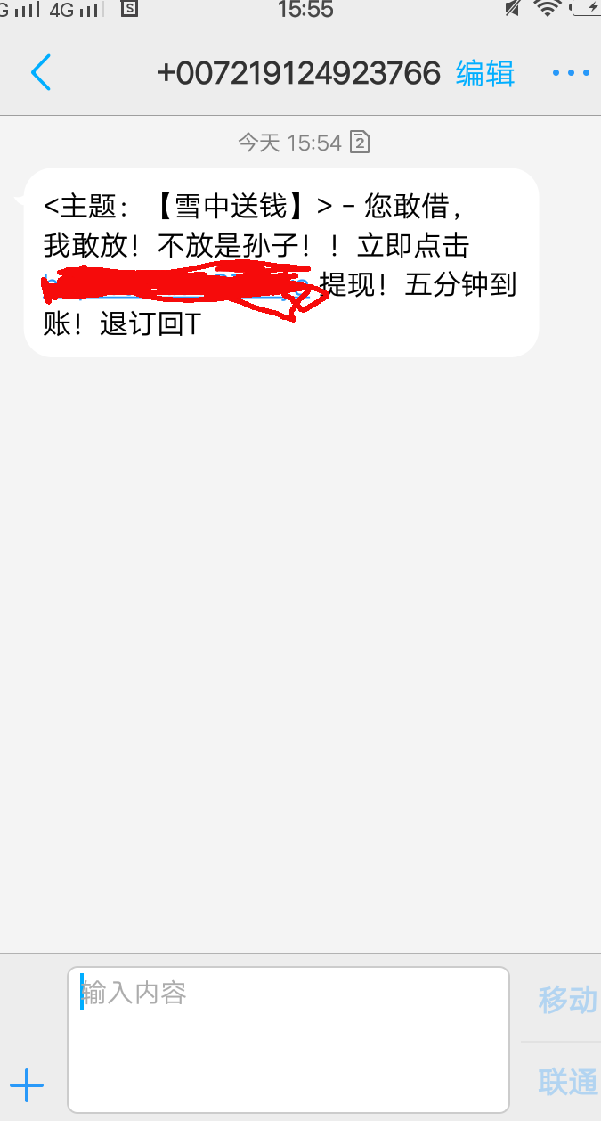 这帮c牲又来了这帮c牲又来了

24 / 作者:零上八度 / 
