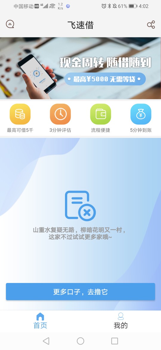 需要的你懂的问的比较勤有回访需要的你懂的 问的比较勤 有回访

47 / 作者:哇哈哈啊哈啊 / 