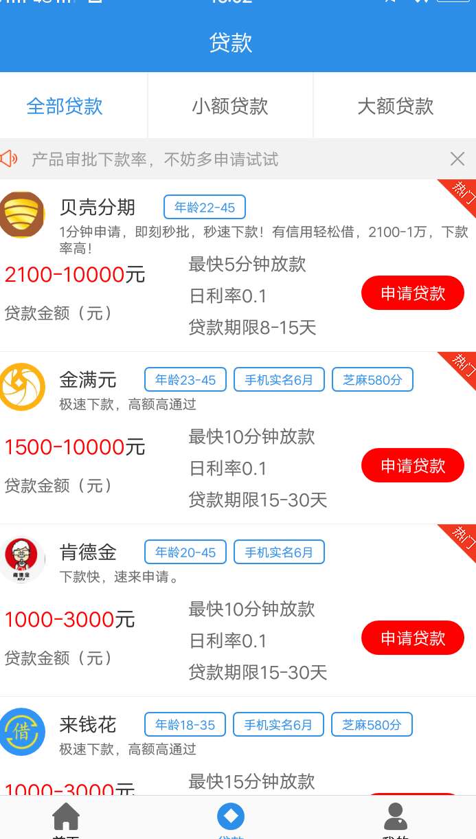 这帮c牲又来了这帮c牲又来了

72 / 作者:零上八度 / 