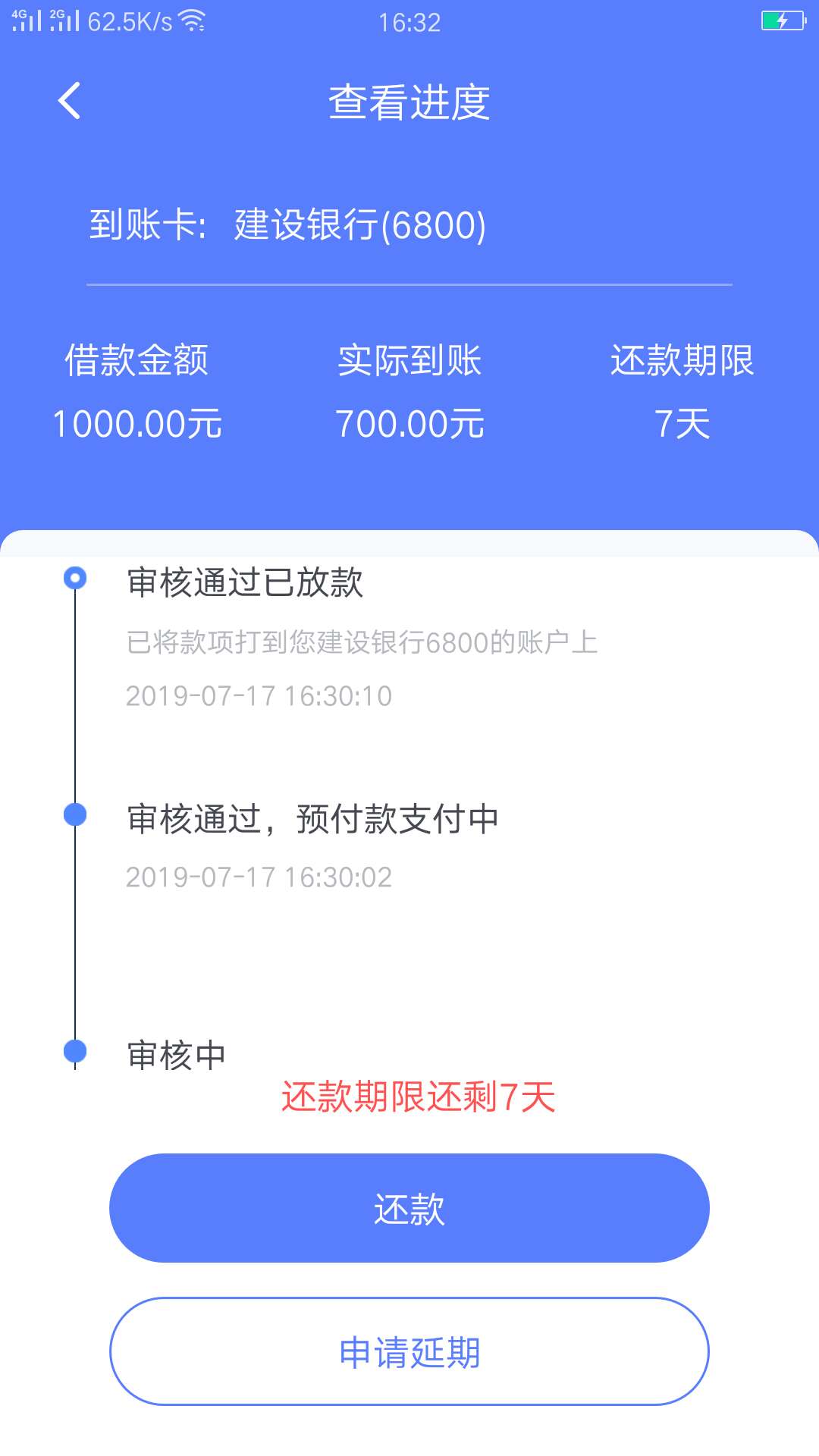终于下了一个感谢分享，以前注册过终于下了一个感谢分...63 / 作者:13701019733 / 