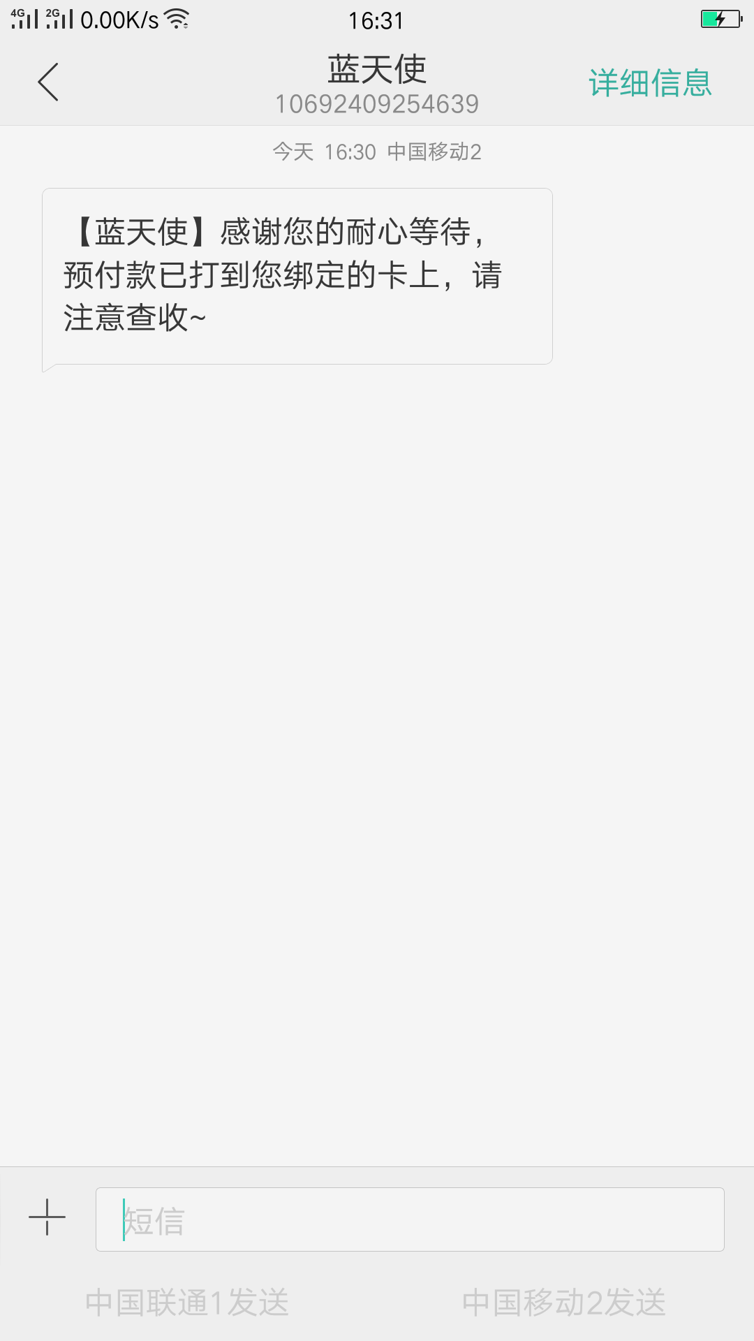 终于下了一个感谢分享，以前注册过终于下了一个感谢分...46 / 作者:13701019733 / 
