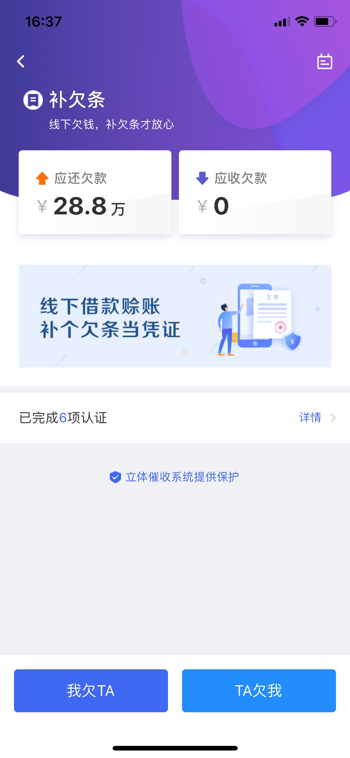 借贷宝全面逾期第二天，8万。有没借贷宝全面逾期第二天，8万。有没有qz的老哥7 / 作者:杨厚昆 / 