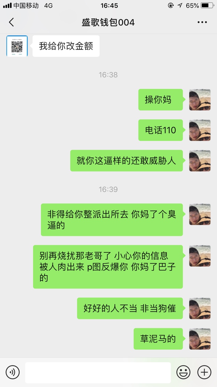 发个帖被移求助区，那就再发一次，发个帖被移求助区，那就再发一次，只想跟老57 / 作者:lcfjzm123 / 
