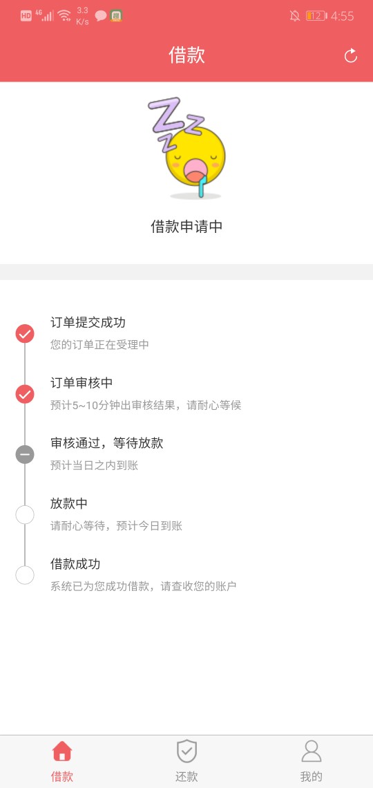 这个稳不稳审核十几分钟了还没有拒这个稳不稳审核十几分钟了还没有拒

9 / 作者:法海大师 / 