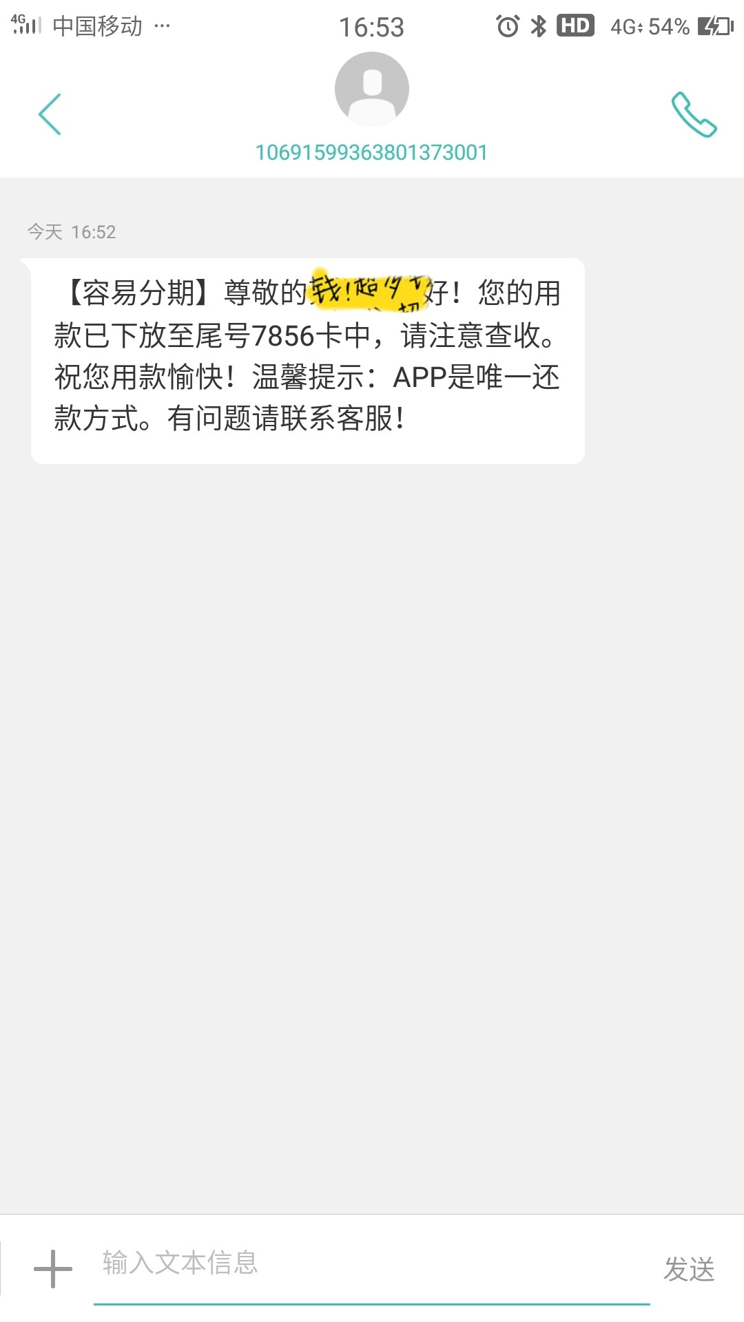 哈哈，今天跟风主页，盈盈有钱！哈哈，今天跟风主页，盈盈有钱！



87 / 作者:ascni / 
