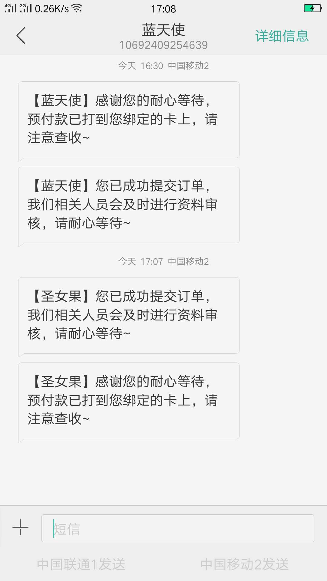 刚过了蓝天使，又过了西红柿（圣女刚过了蓝天使，又过了西红柿（圣女果）
推S17 / 作者:13701019733 / 
