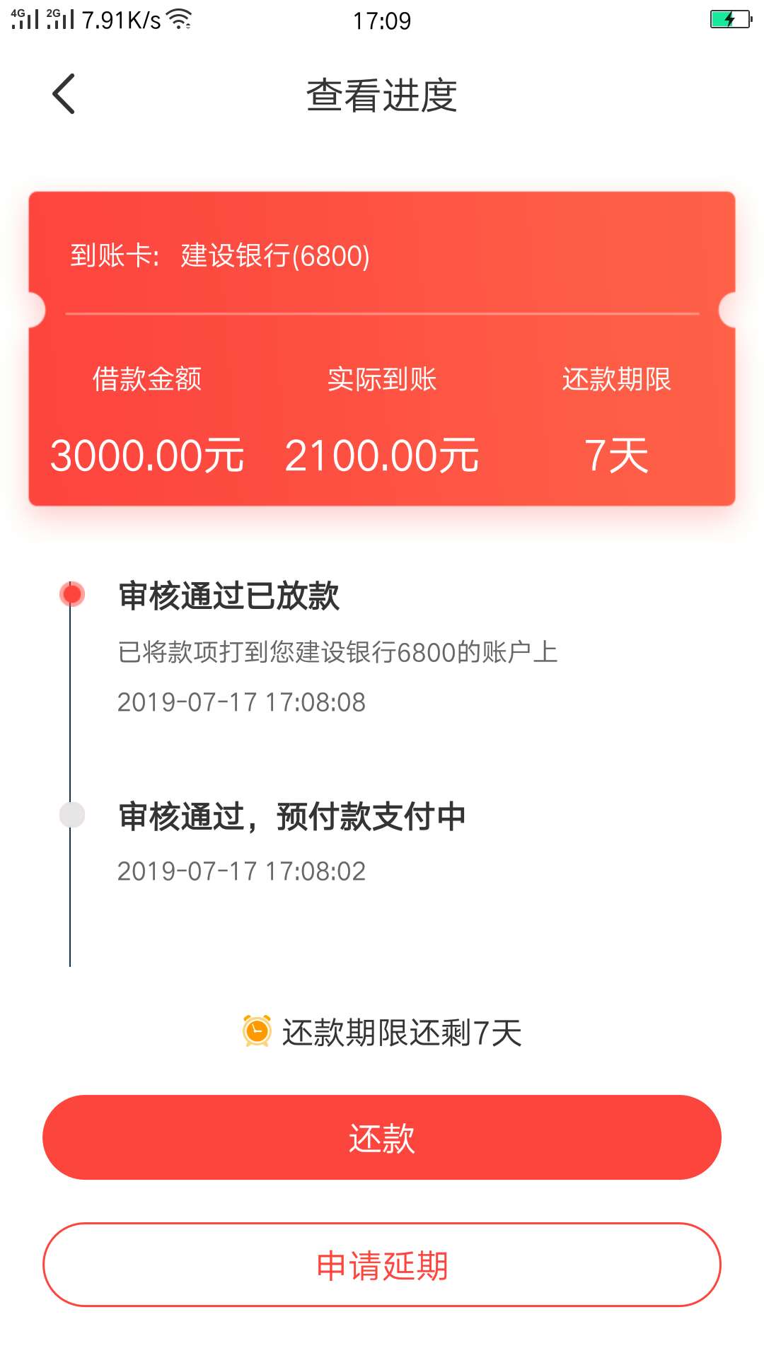 刚过了蓝天使，又过了西红柿（圣女刚过了蓝天使，又过了西红柿（圣女果）
推S84 / 作者:13701019733 / 