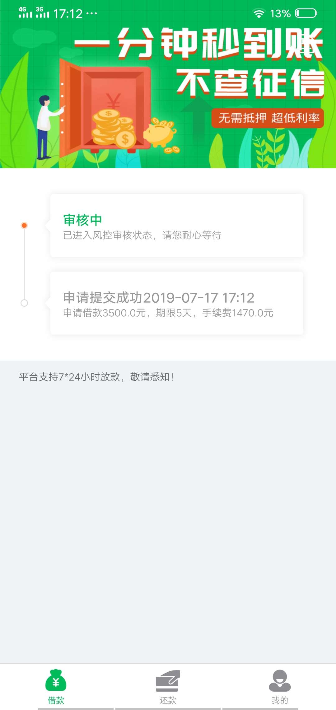 跟风下一个可否跟风下一个可否

19 / 作者:xiaiyu4123 / 