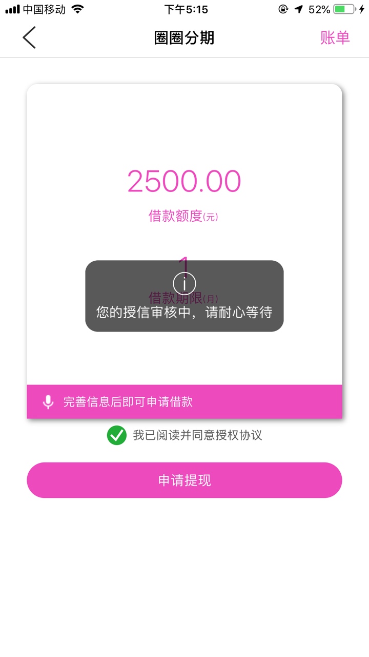 稳嘛？稳嘛？

84 / 作者:张熊猫 / 