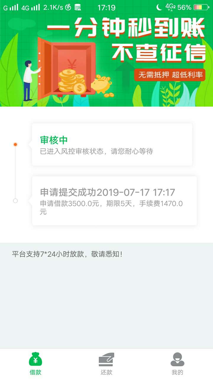 跟风下一个可否跟风下一个可否

5 / 作者:六十七天 / 