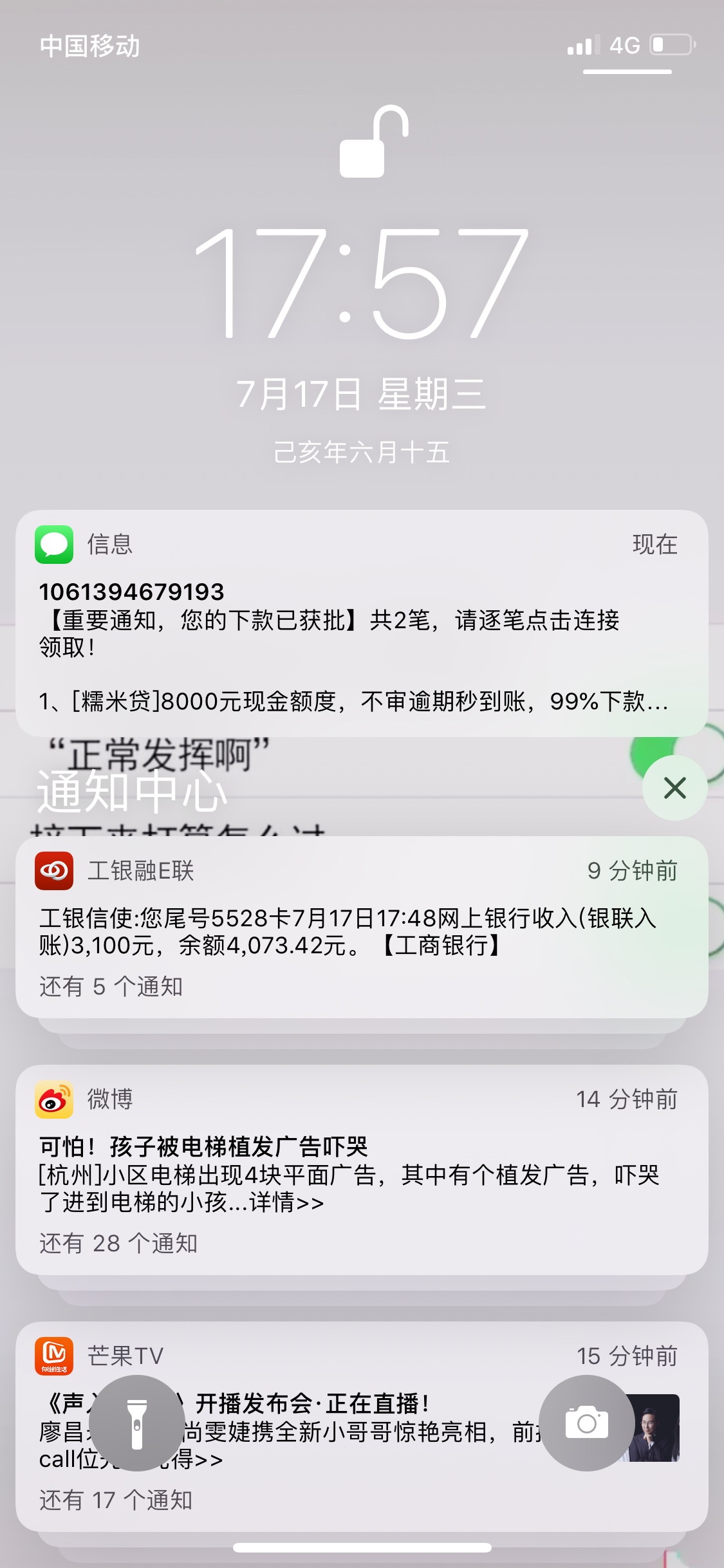 叮～叮～

50 / 作者:571 / 