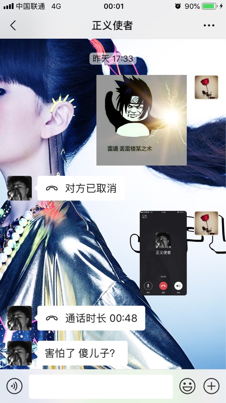 催收的确是个难干的工作！不如来跟催收的确是个难干的工作！不如来跟我干，轻13 / 作者:XiongE / 