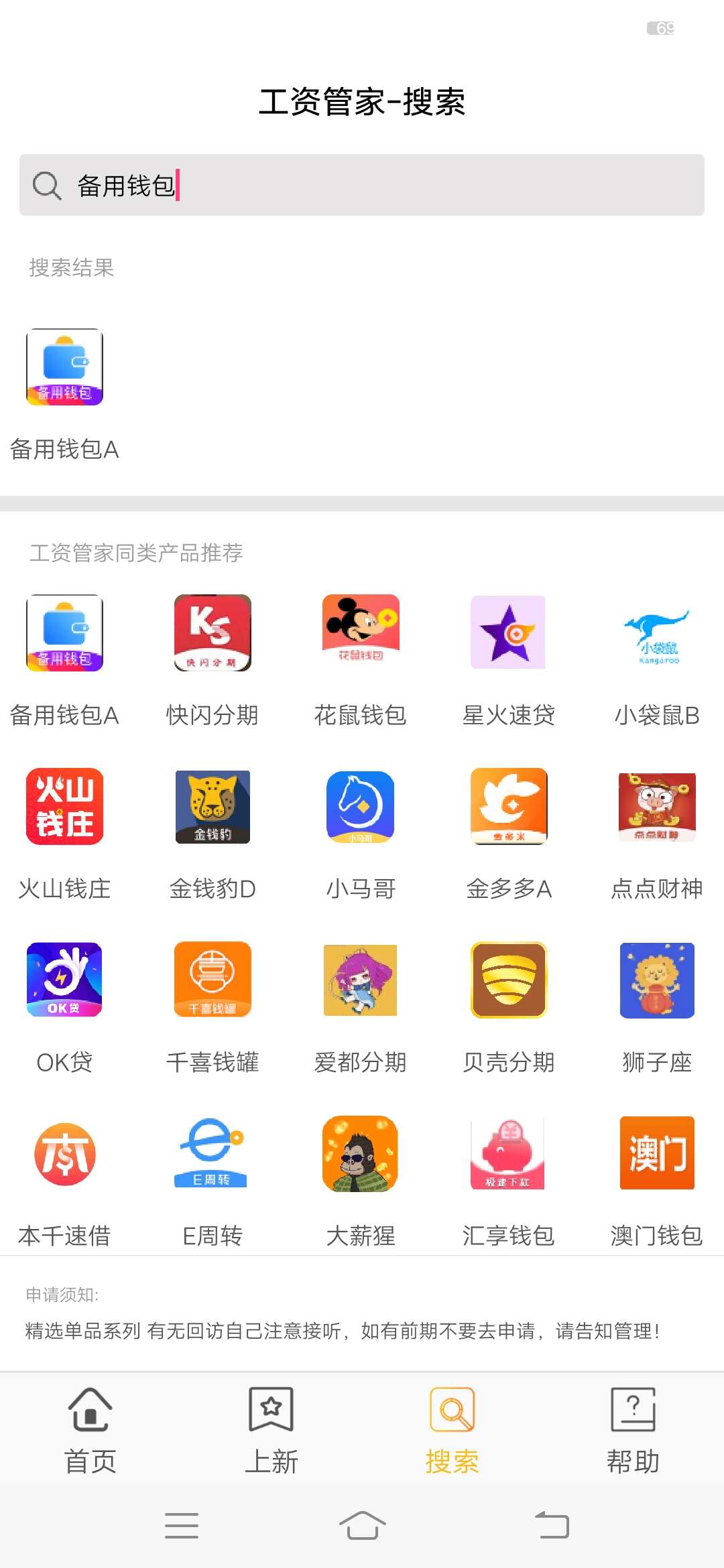 这系列有几个是活的？刚朋友过了个这系列有几个是活的？刚朋友过了个备用钱包0 / 作者:哥哥@ / 