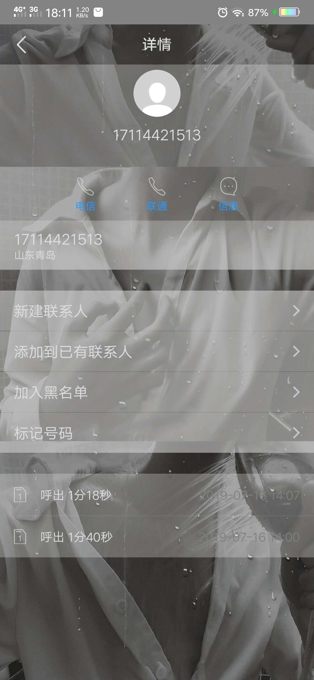 老哥们有人被邮寄过花圈吗？怎么处老哥们有人被邮寄过花圈吗？怎么处理的
43 / 作者:野心i / 