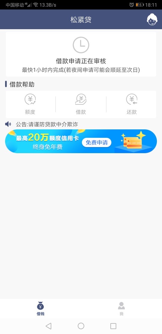 穩如哈马比穩如哈马比

94 / 作者:无敌大宝剑 / 