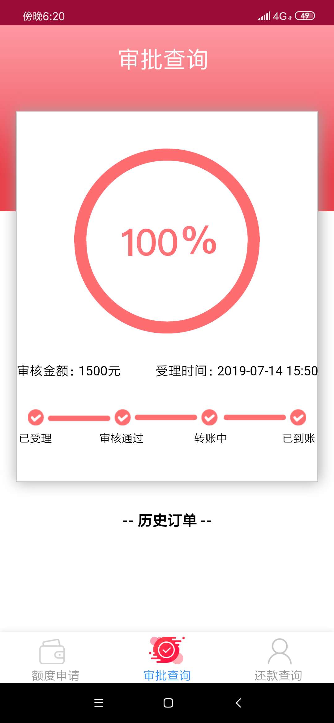 关于卡壳虫不到账的问题问客服了客关于 卡壳虫不到账的问题   问客服了   客15 / 作者:夜猫神男 / 