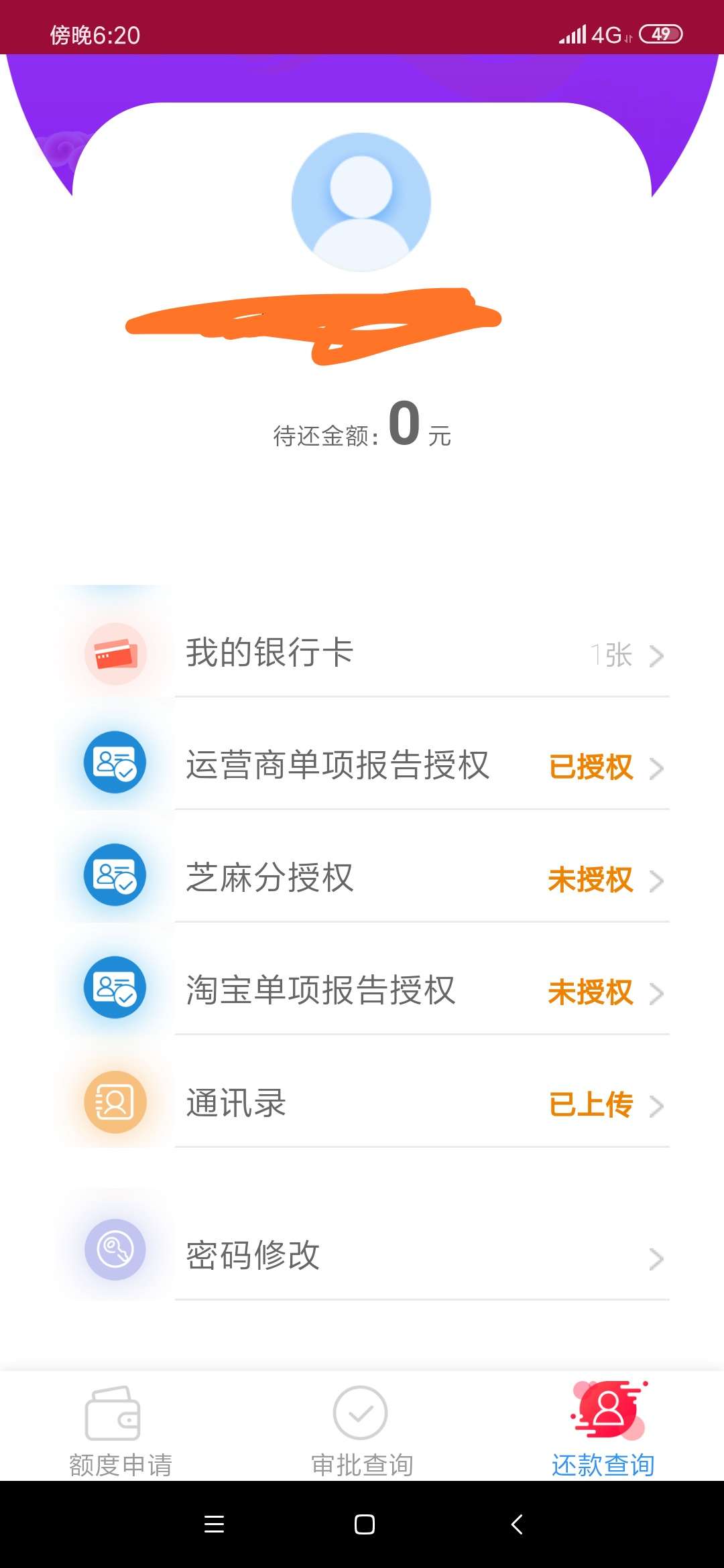 关于卡壳虫不到账的问题问客服了客关于 卡壳虫不到账的问题   问客服了   客77 / 作者:夜猫神男 / 