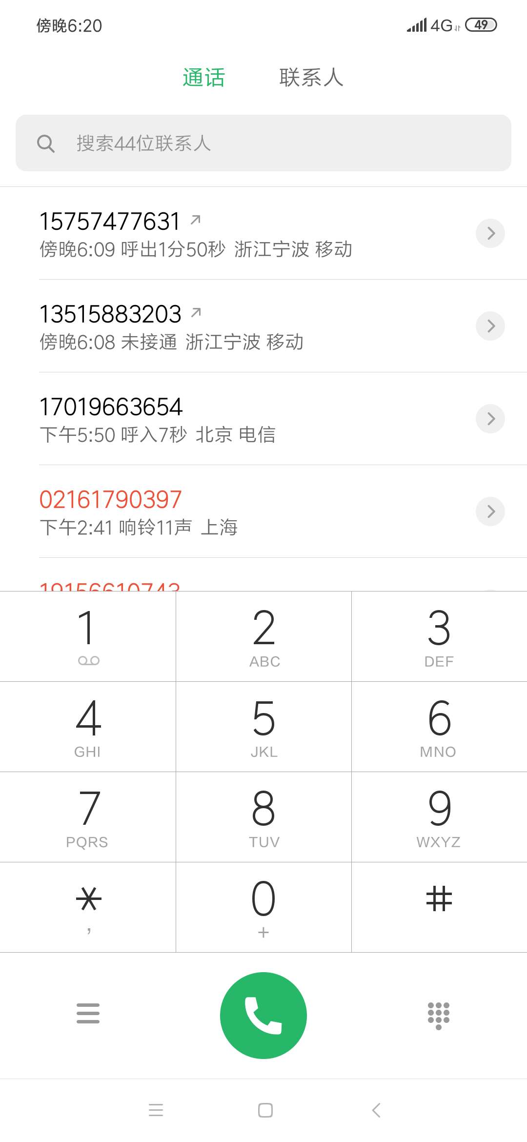 关于卡壳虫不到账的问题问客服了客关于 卡壳虫不到账的问题   问客服了   客90 / 作者:夜猫神男 / 