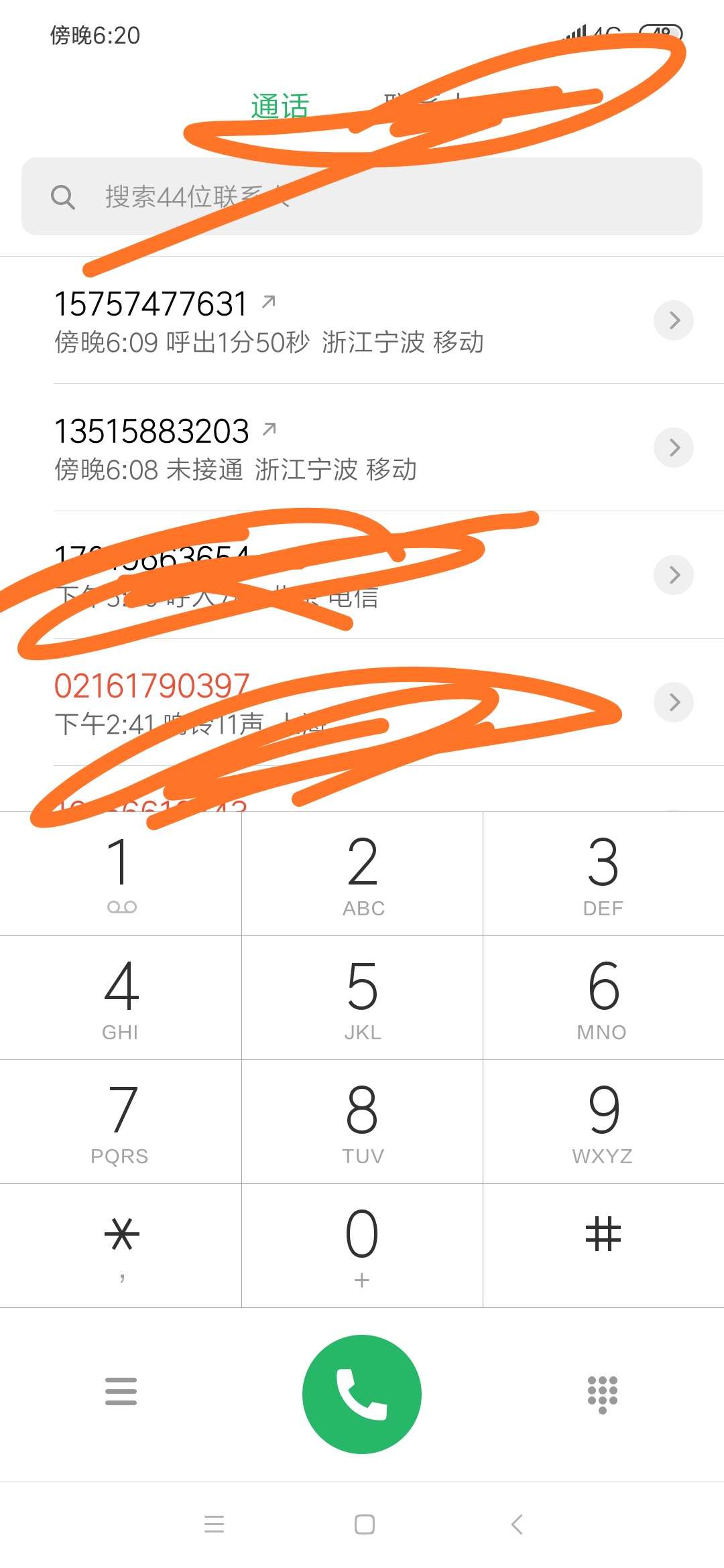 关于卡壳虫不到账的问题问客服了客关于 卡壳虫不到账的问题   问客服了   客13 / 作者:夜猫神男 / 