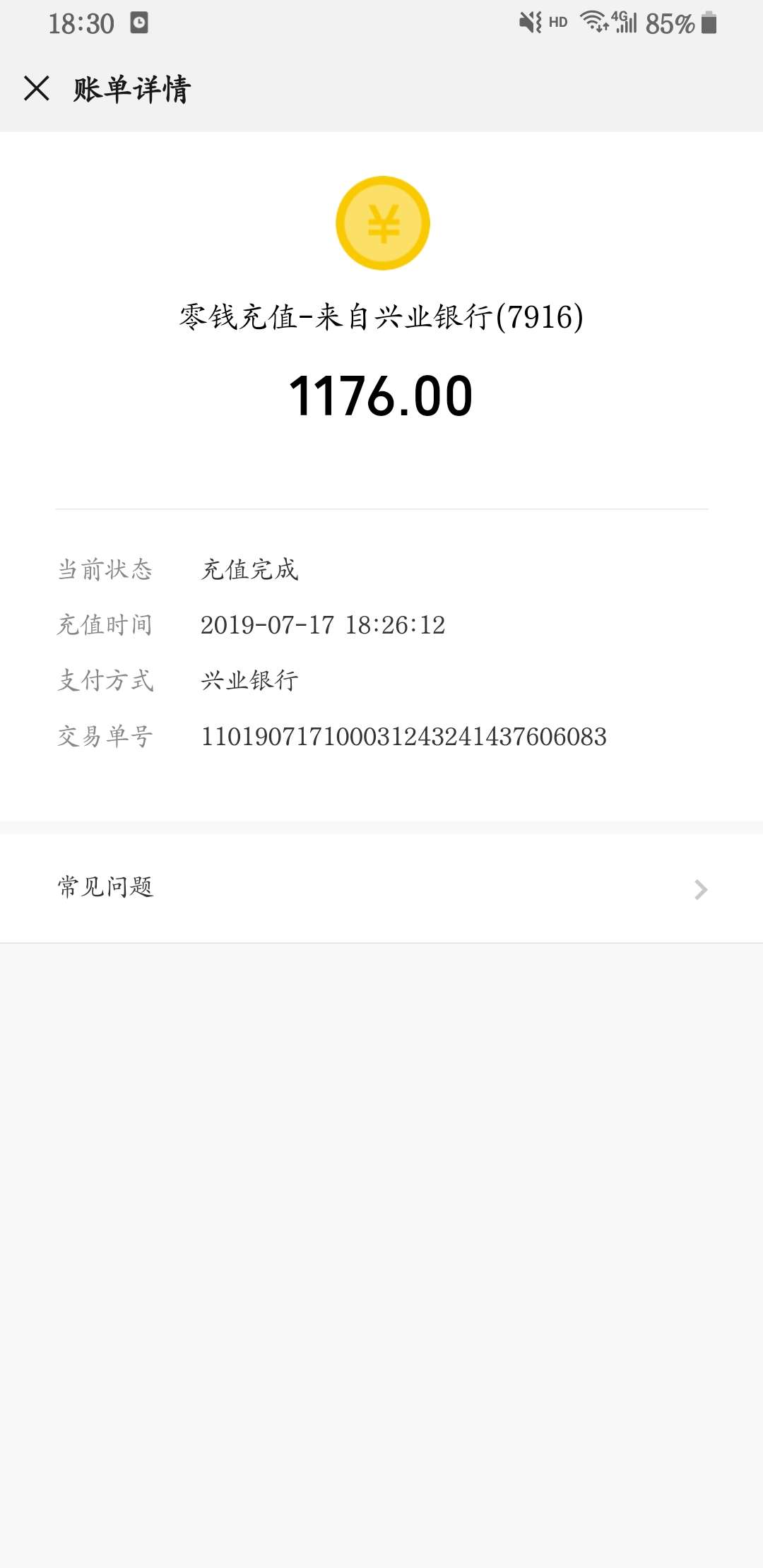快闪分期求同系列我很黑跟啥都下不快闪分期 求同系列   我很黑 跟啥都下不来63 / 作者:尚华 / 