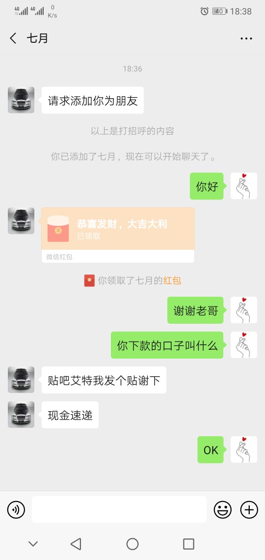 @新手贷款de感谢老哥的可乐钱@新手贷款de 感谢老哥的可乐钱

88 / 作者:18036845299 / 