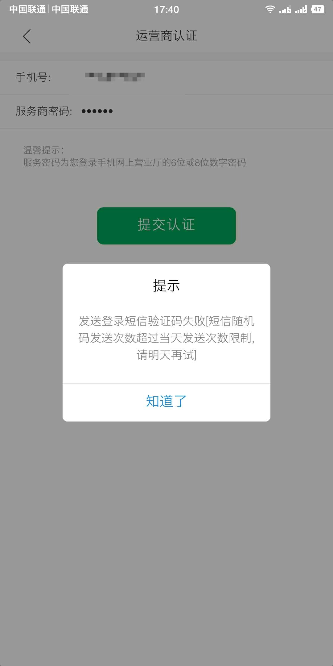 今天才开始撸炮，求你通过给我继续今天才开始撸炮，求你通过给我继续撸下去的20 / 作者:逮虾户 / 