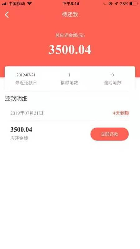 过了个钞票花过了个钞票花

42 / 作者:微19805083325 / 