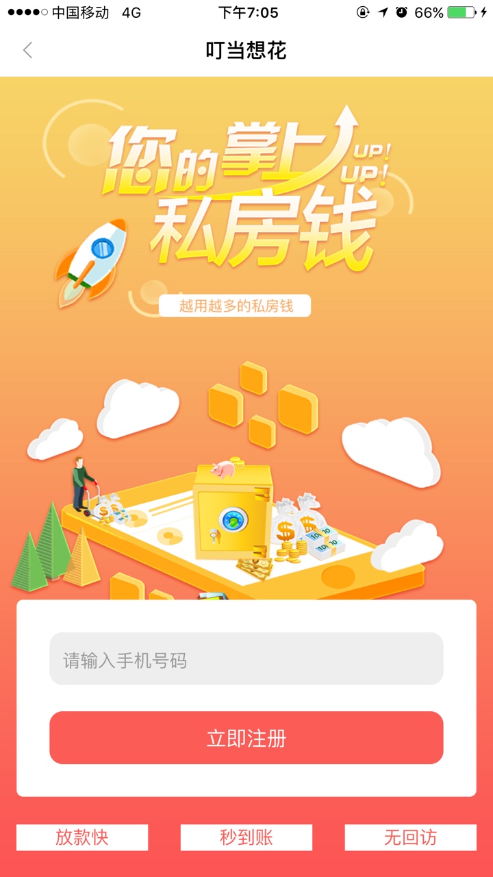 入口融泽财富冲啊入口融泽财富冲啊


88 / 作者:上岸877 / 