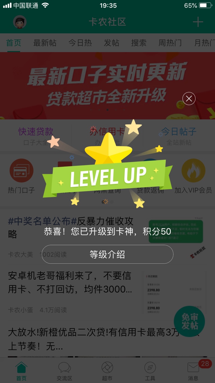 算是完蛋了别指望在下了 

46 / 作者:如何是好啊 / 
