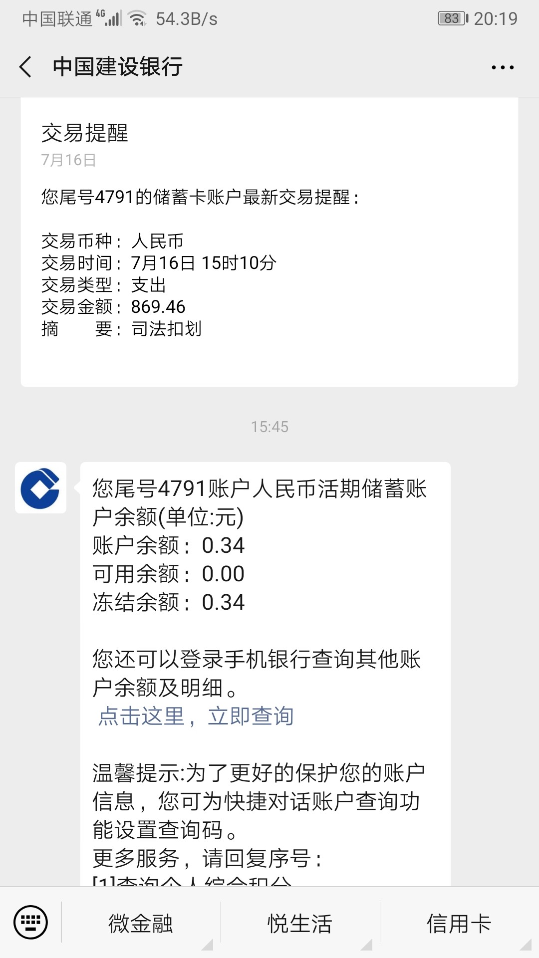 真老哥会懂，正规的还是还了吧真老哥会懂，正规的还是还了吧

98 / 作者:史迪肥 / 
