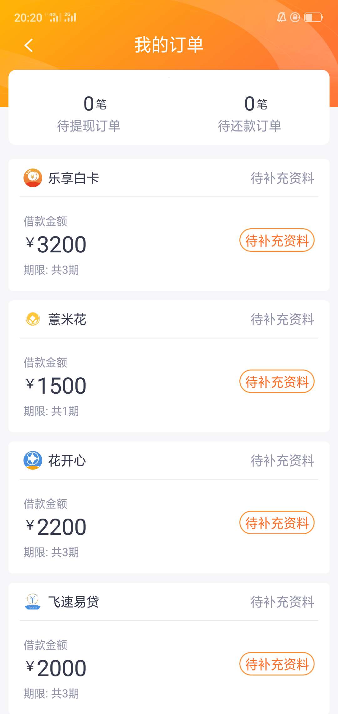 这是S掉了还是被拒了？？？这是S掉了还是被拒了？？？

24 / 作者:我曾经凝视深渊 / 