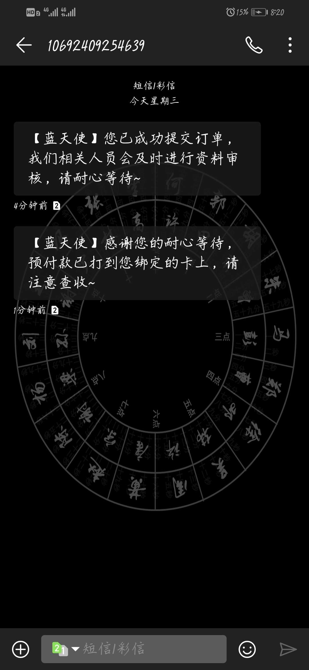 号外，号外，号外，我居然过了号外，号外，号外，我居然过了


78 / 作者:zhangqiang52032 / 