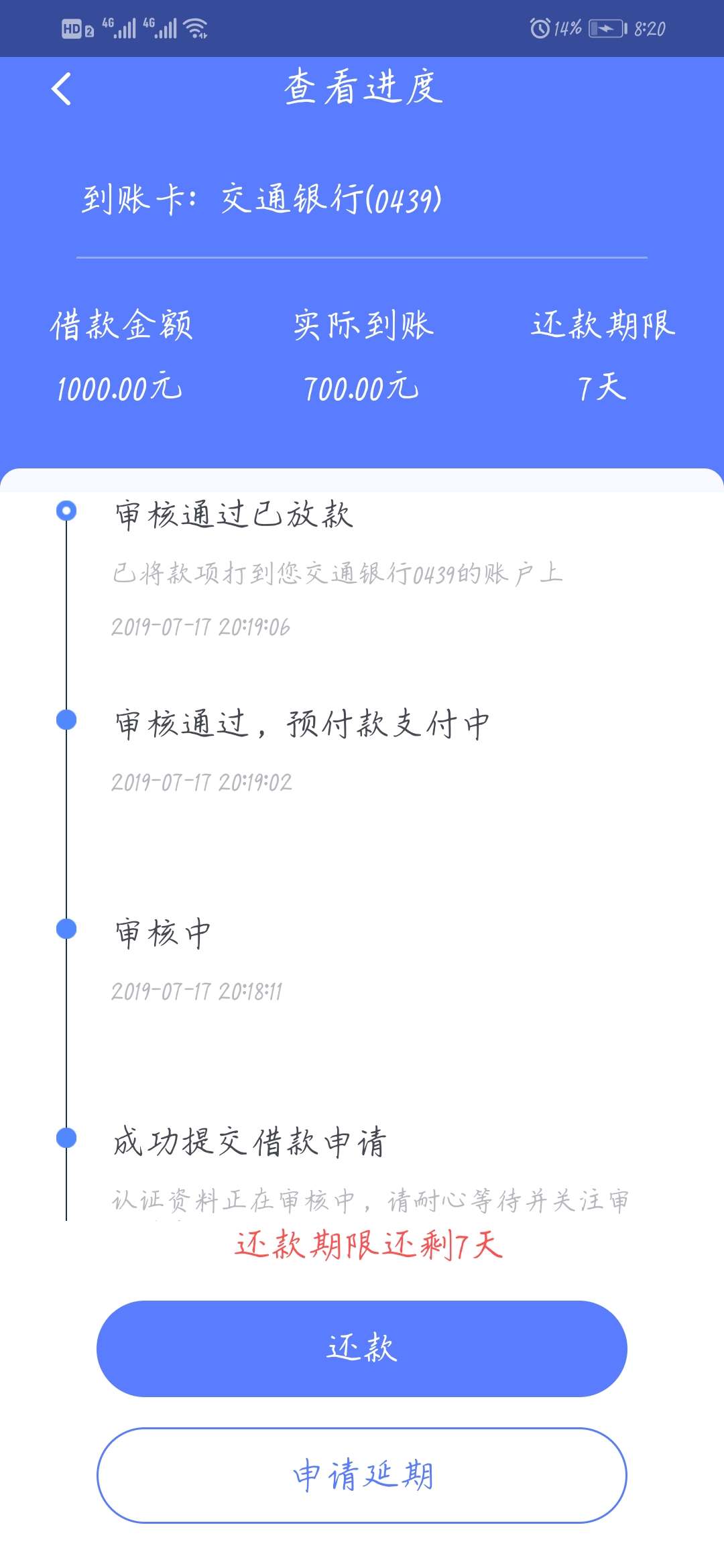 号外，号外，号外，我居然过了号外，号外，号外，我居然过了


70 / 作者:zhangqiang52032 / 